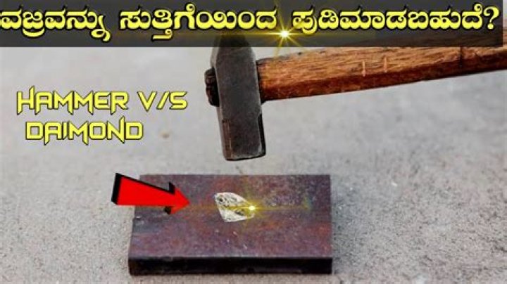Can you crush a diamond with a hammer?