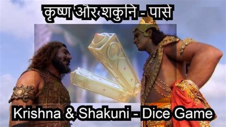 Did Krishna and shakuni Play dice?