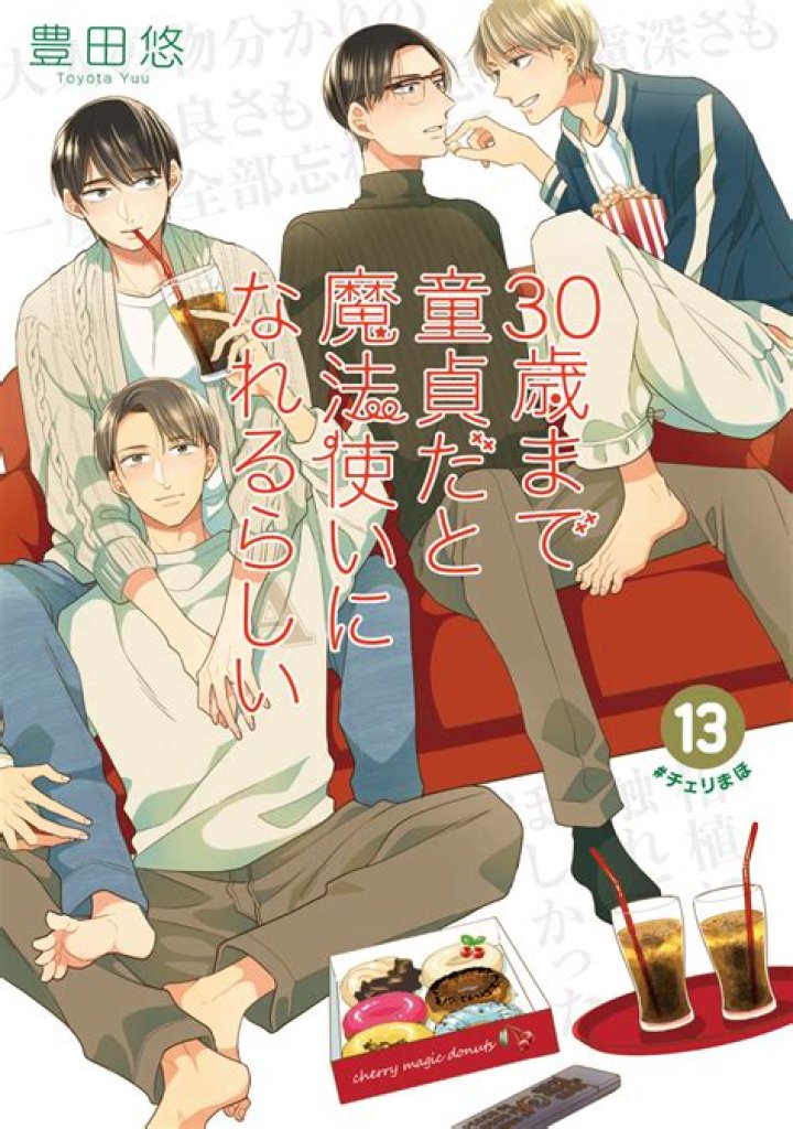 Does OBE make you a Sir?