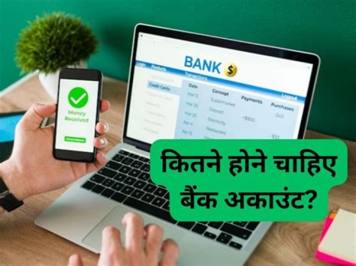 How many bank accounts can a person have?