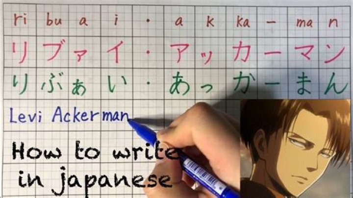 Is Levi Ackerman Japanese?