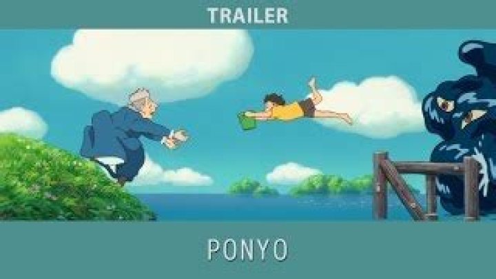 What does Ponyo mean in English?