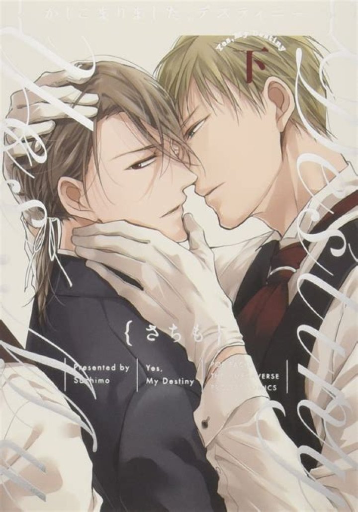 What is Kashikomarimashita?