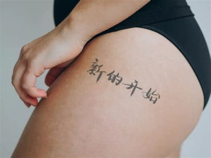 What tattoo symbolizes a new beginning?