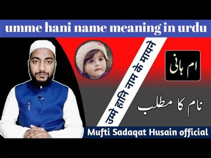 What was Umm Kulthums name?