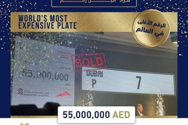 Who Has No 1 plate in Dubai?