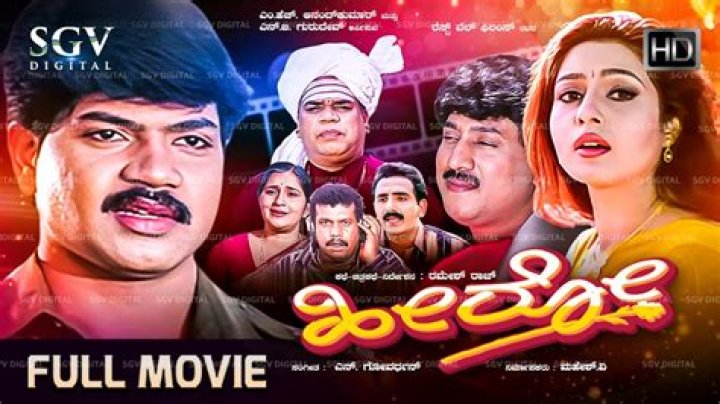 Who is God of Kannada film industry?