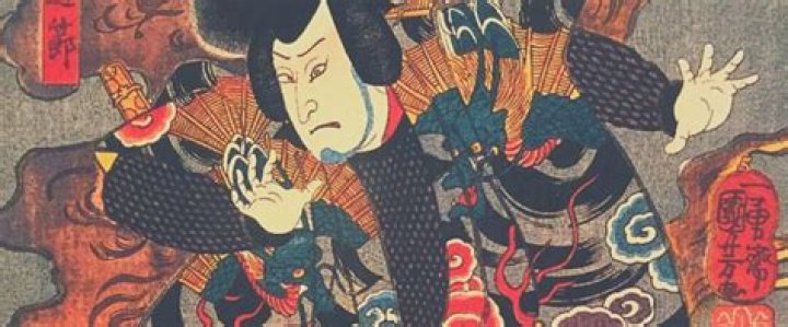 Who is the god of fire in Japan?