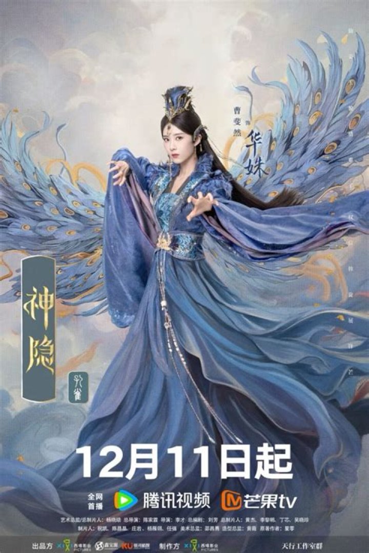 Why is Fu Hua immortal?